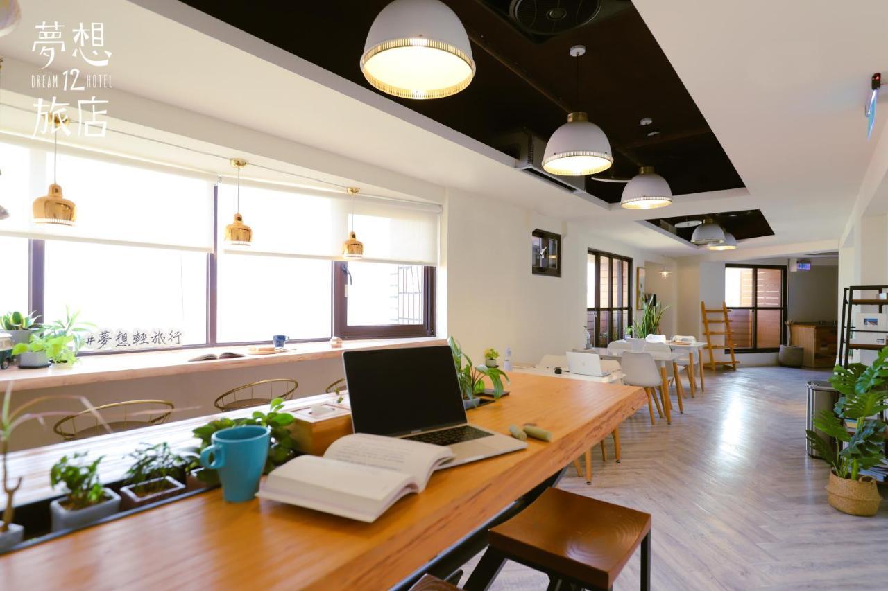 Dream 12 Hotel Đài Trung Ngoại thất bức ảnh