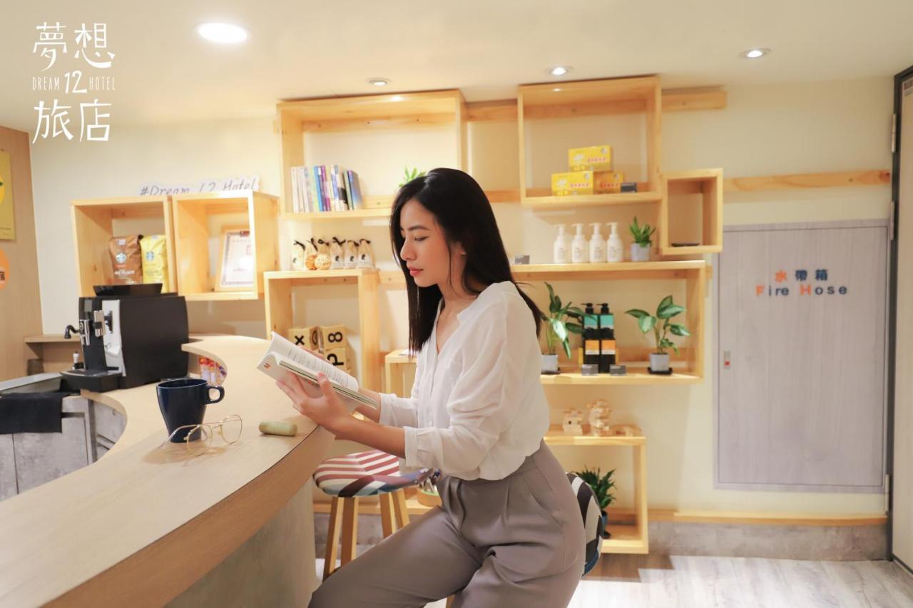 Dream 12 Hotel Đài Trung Ngoại thất bức ảnh