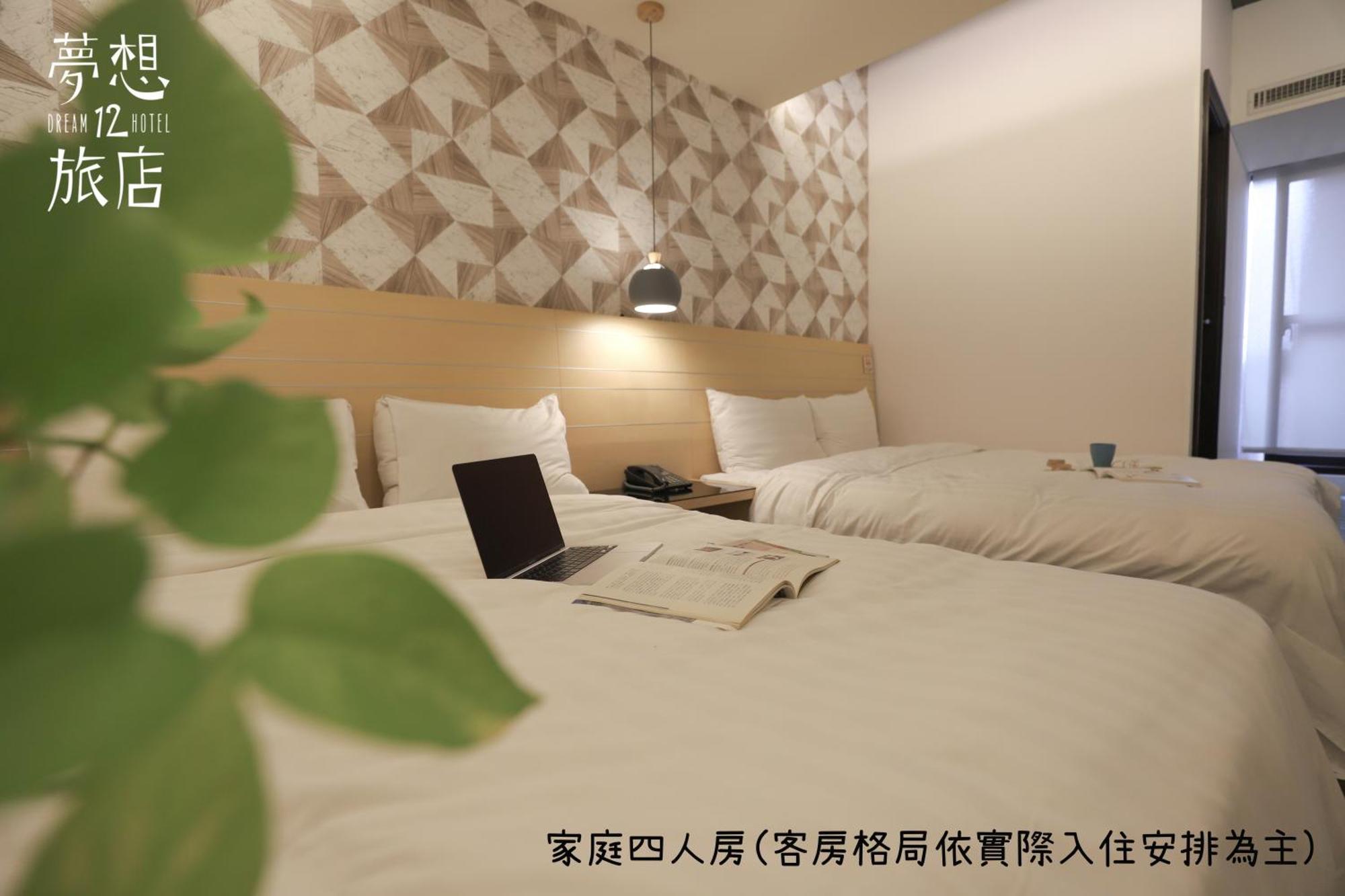 Dream 12 Hotel Đài Trung Phòng bức ảnh