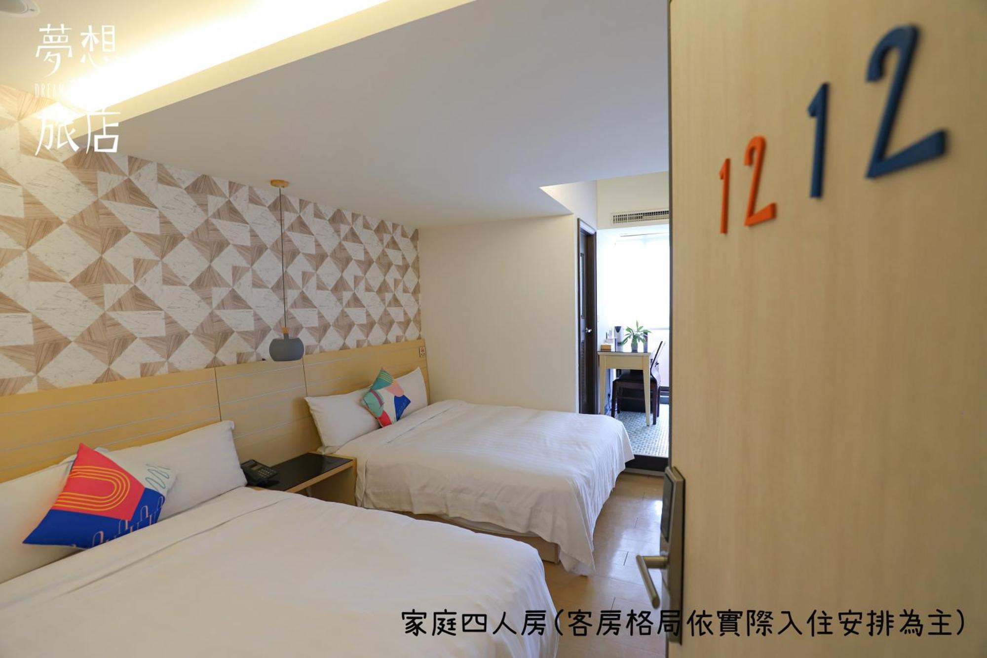 Dream 12 Hotel Đài Trung Phòng bức ảnh