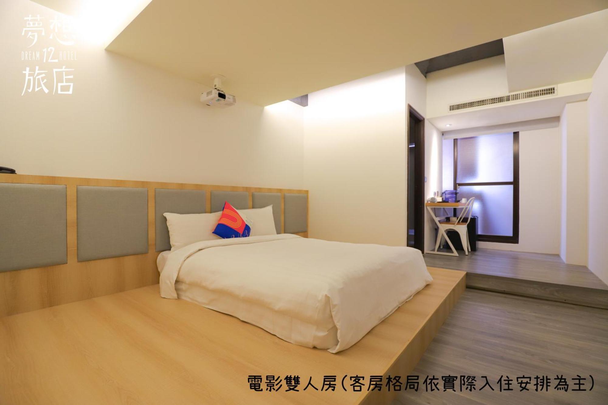Dream 12 Hotel Đài Trung Phòng bức ảnh