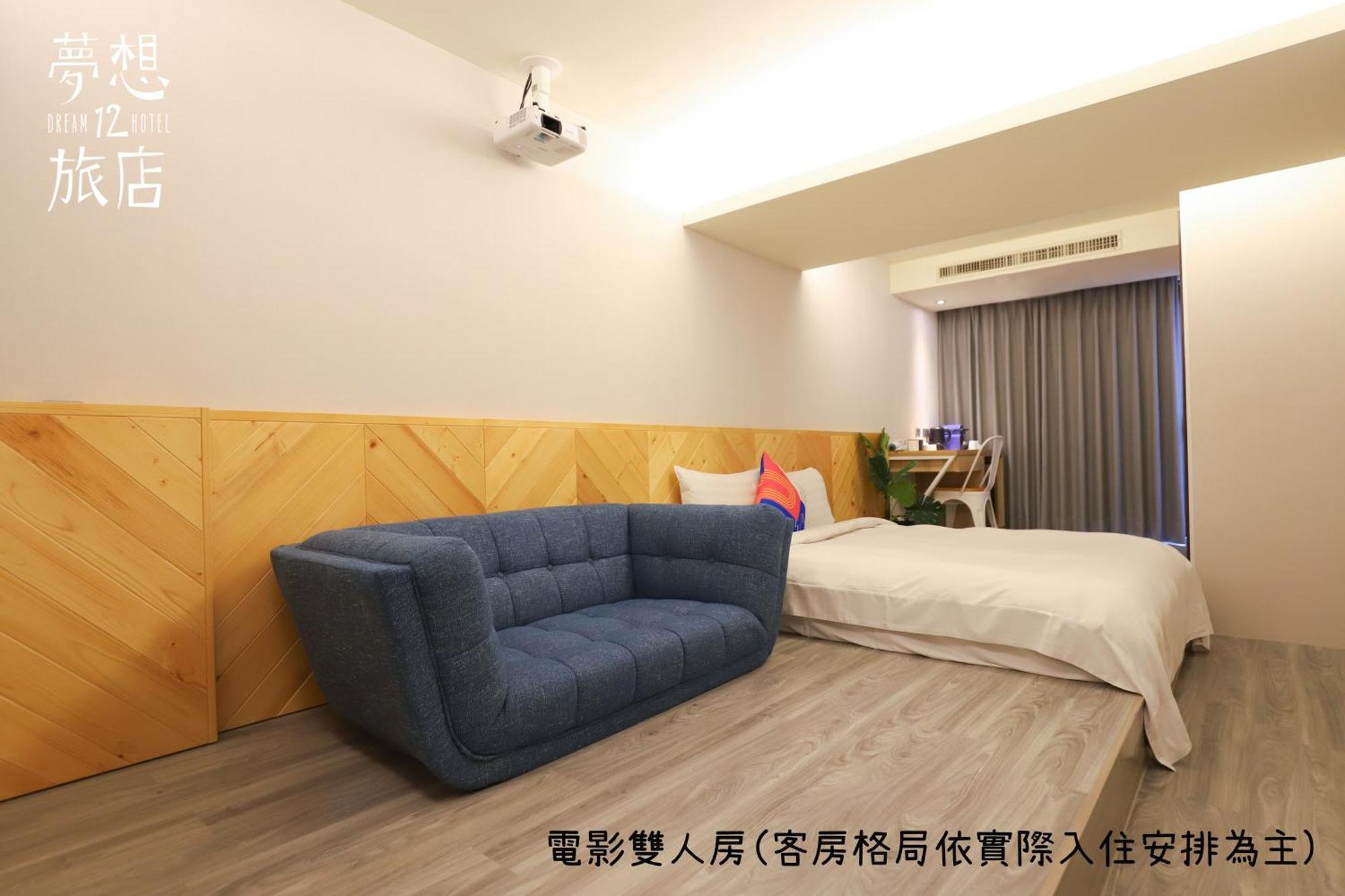 Dream 12 Hotel Đài Trung Phòng bức ảnh