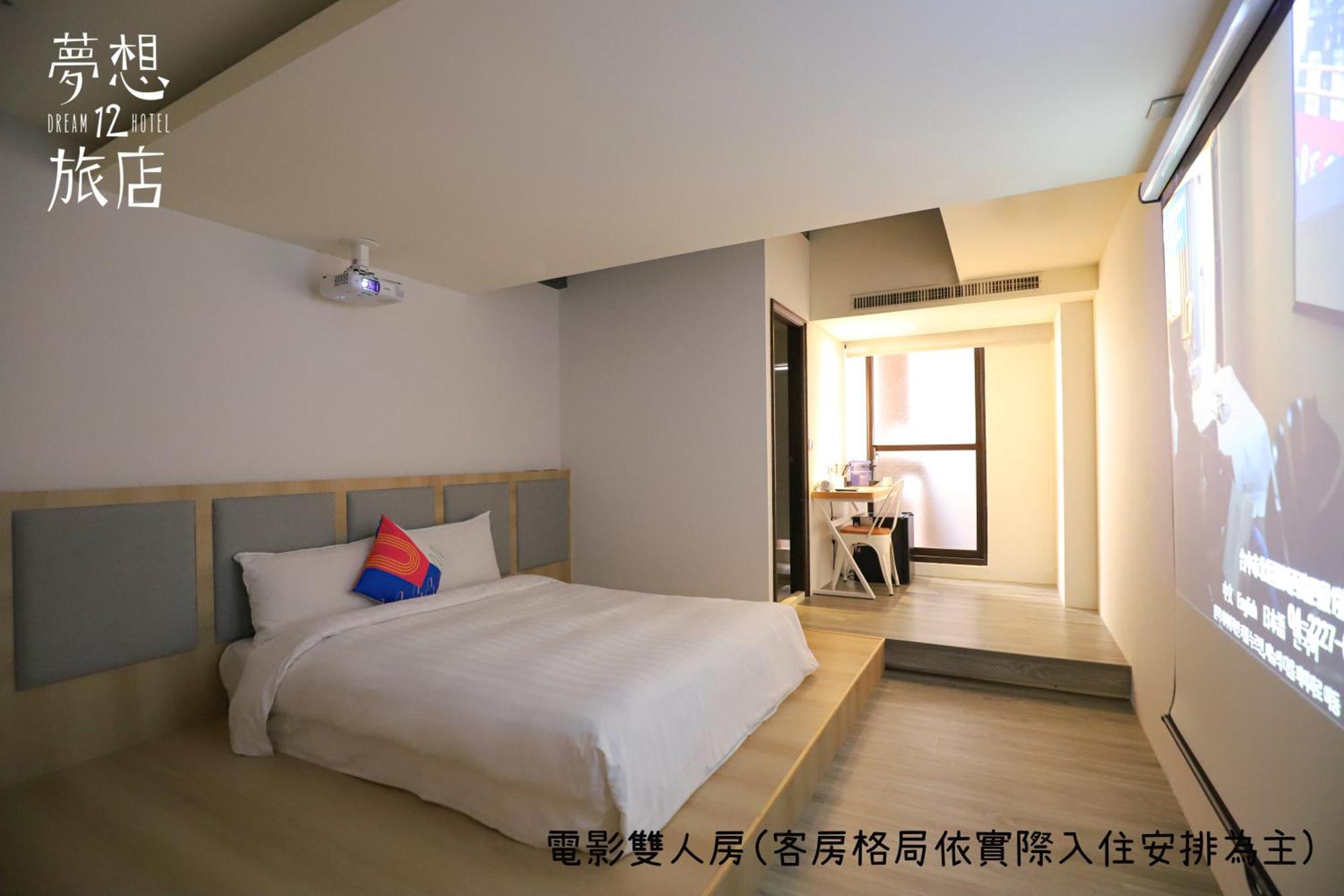Dream 12 Hotel Đài Trung Phòng bức ảnh