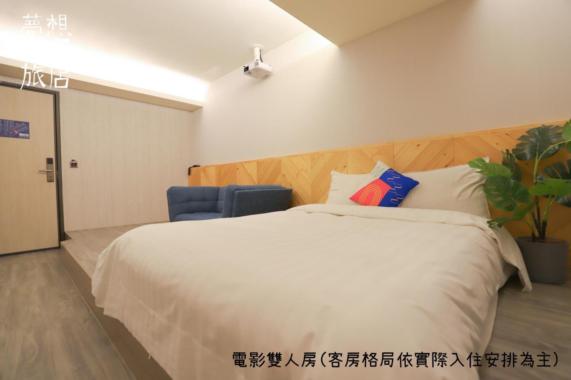 Dream 12 Hotel Đài Trung Phòng bức ảnh