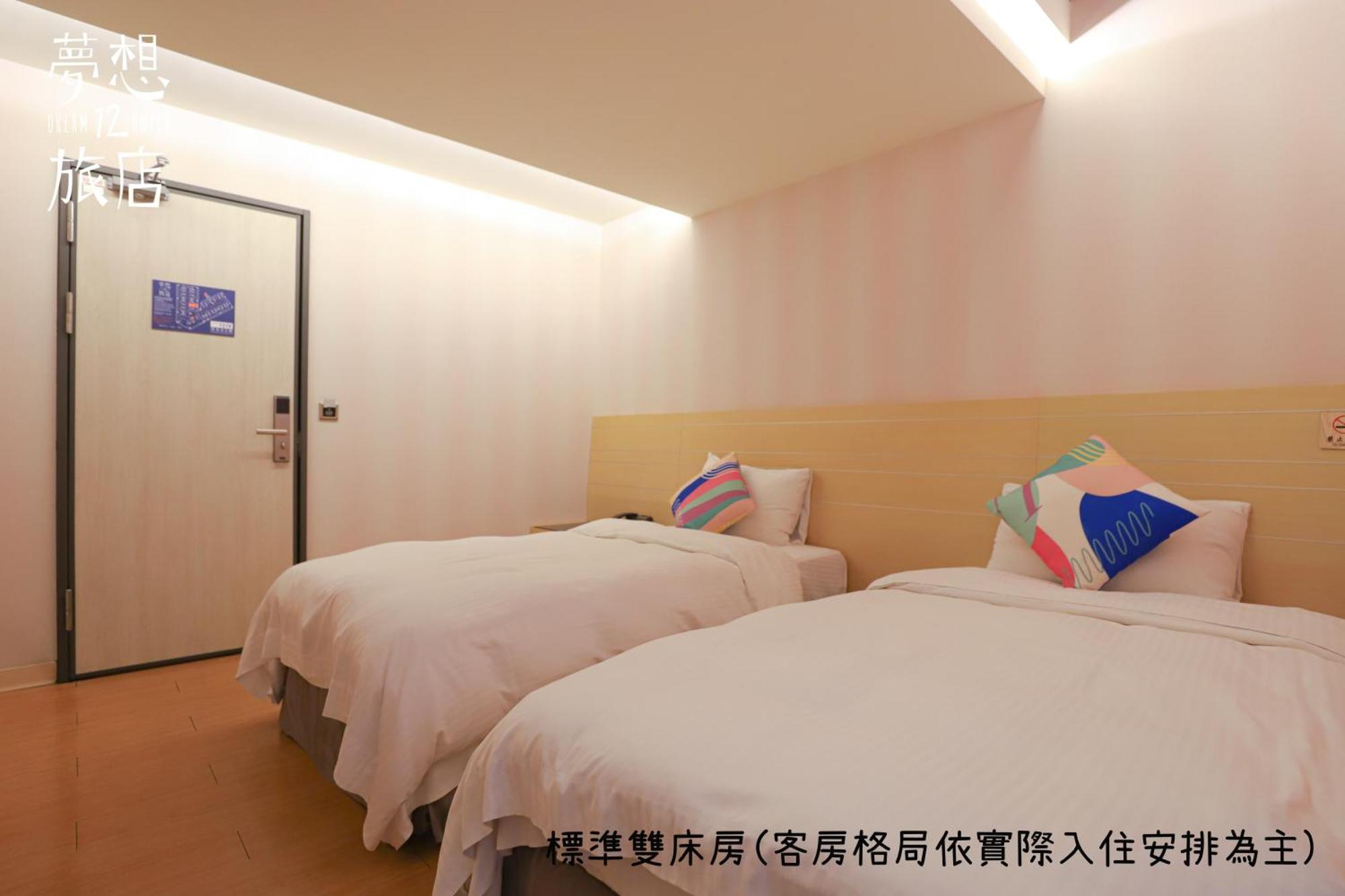 Dream 12 Hotel Đài Trung Phòng bức ảnh