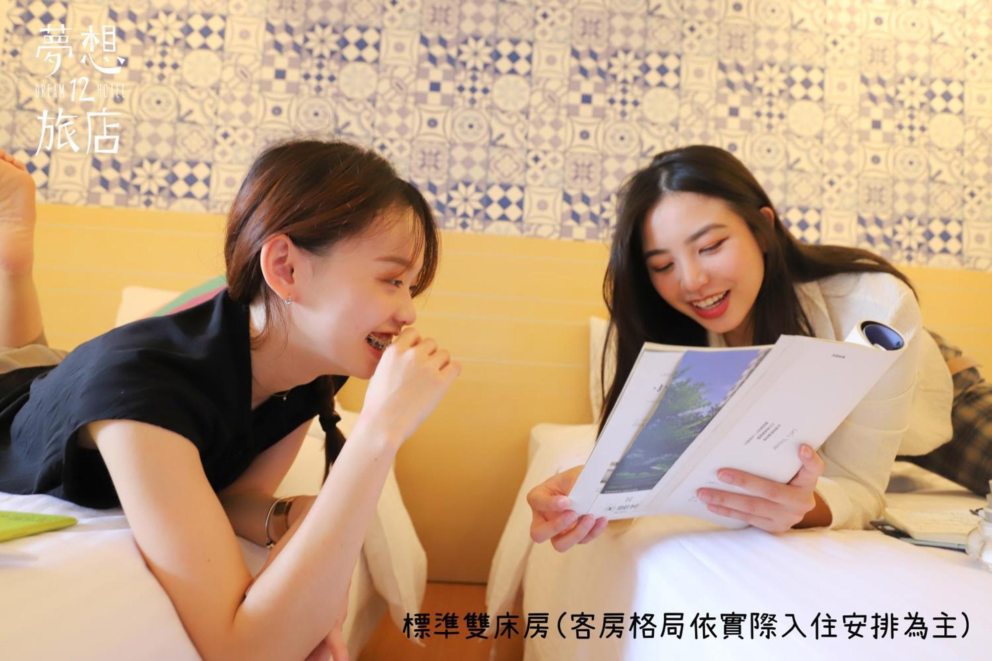 Dream 12 Hotel Đài Trung Phòng bức ảnh