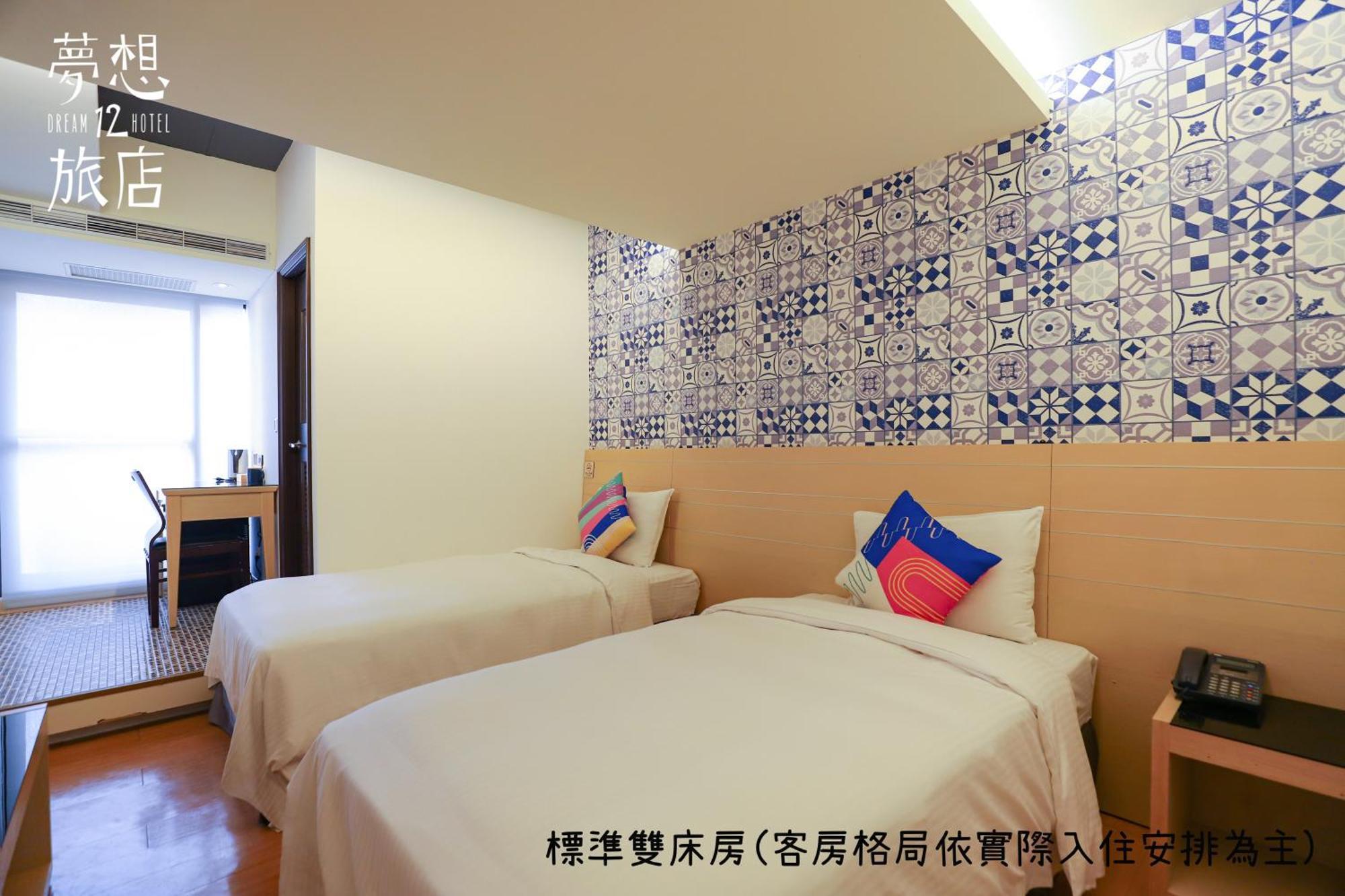 Dream 12 Hotel Đài Trung Phòng bức ảnh