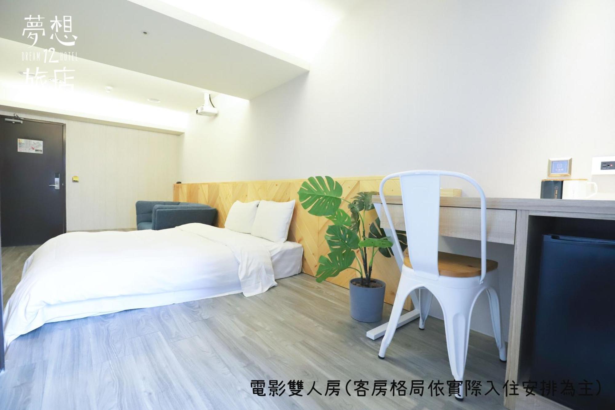 Dream 12 Hotel Đài Trung Phòng bức ảnh