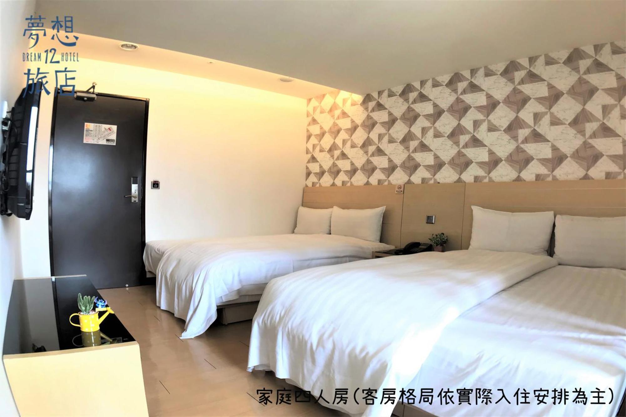 Dream 12 Hotel Đài Trung Ngoại thất bức ảnh