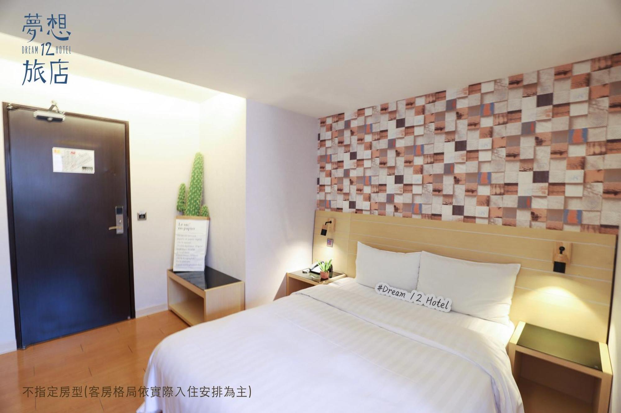 Dream 12 Hotel Đài Trung Ngoại thất bức ảnh